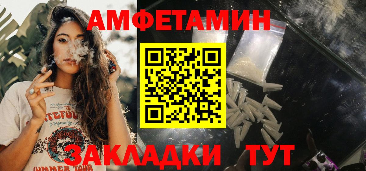 Героин Шали