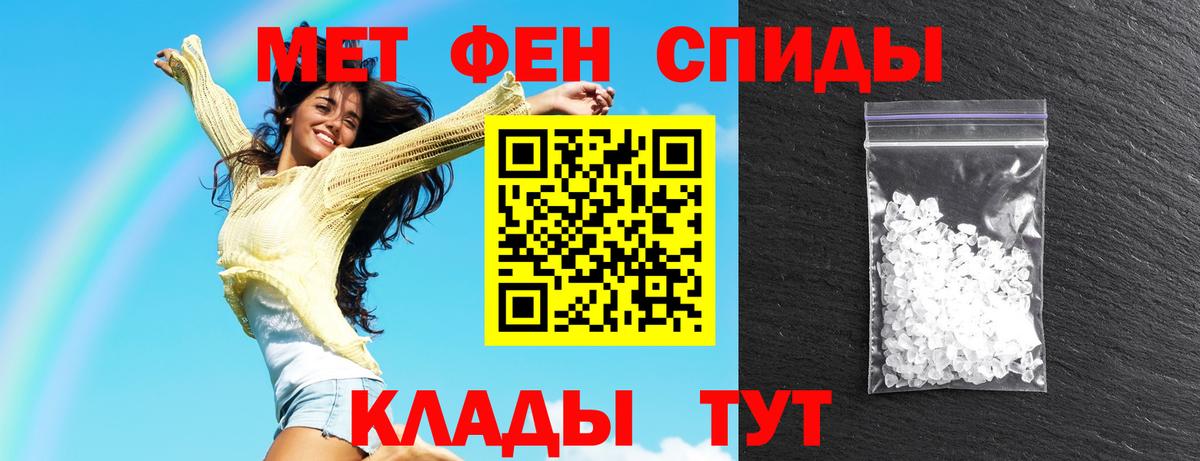 Амфетамин  АМФ Premium  Вход с VPN  Шали 