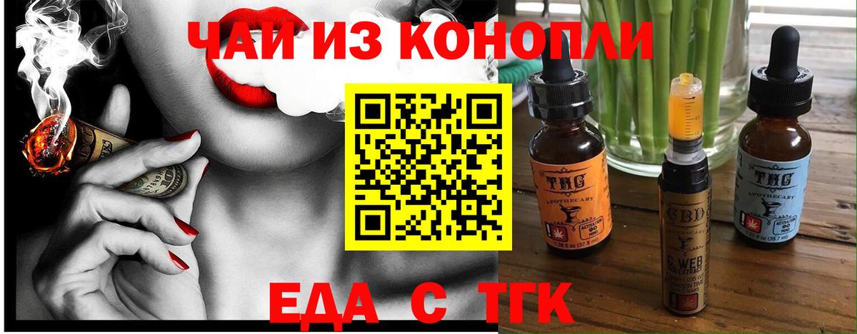 Шали  Канабис  Вход с VPN  ГАШИШ  МЕФ кристаллы  Меф МЯУ МЯУ  Как найти закладки?  APVP СК кристаллы  ЭКСТАЗИ 