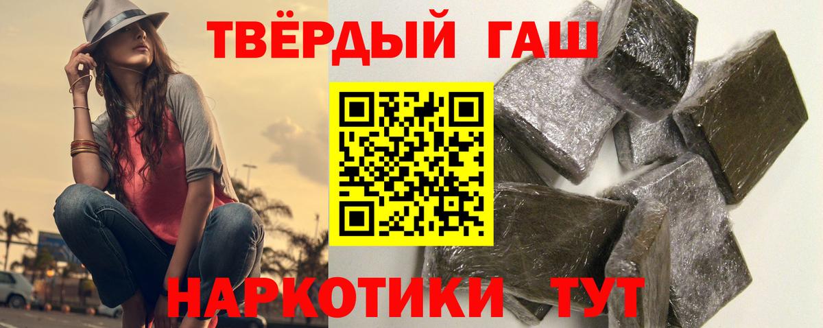 ГАШИШ Изолятор Шали