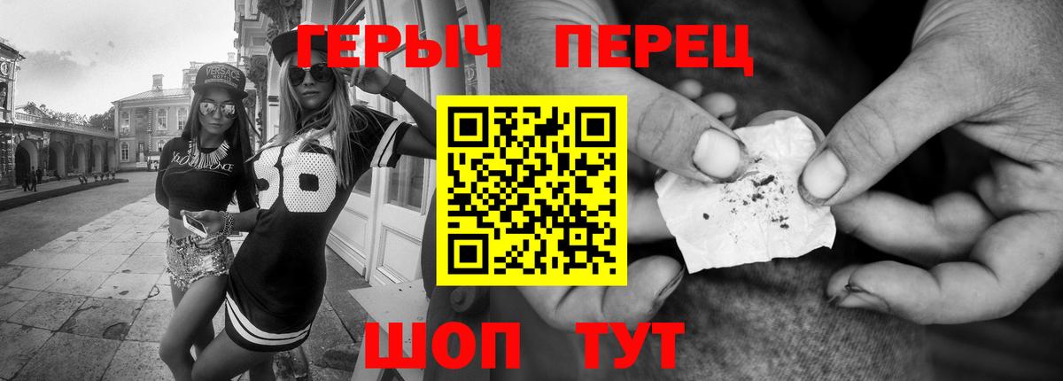 Шали  Героин Heroin  Героин  Вход с VPN 