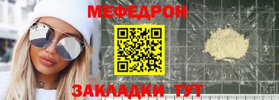 альфа пвп Конаково