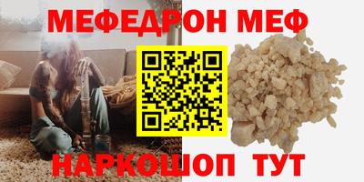 соль курить ск Коммунар