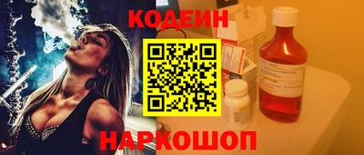 альфа пвп Конаково