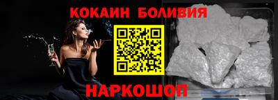 соль курить ск Коммунар