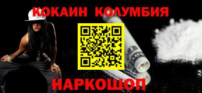 соль курить ск Коммунар