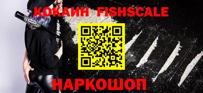 альфа пвп Конаково