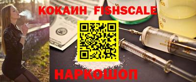 спиды Комсомольск-на-Амуре