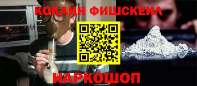 альфа пвп Конаково