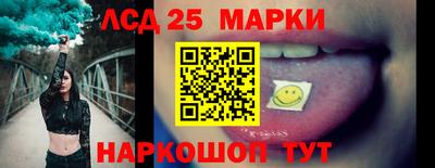 спиды Комсомольск-на-Амуре