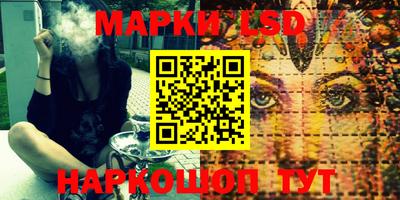 соль курить ск Коммунар