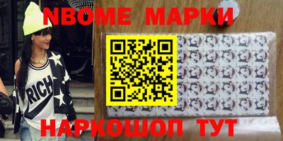 спиды Комсомольск-на-Амуре