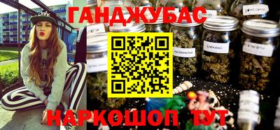 альфа пвп Конаково