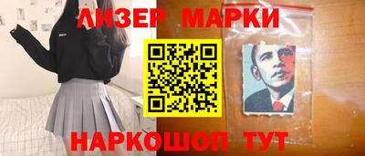 альфа пвп Конаково