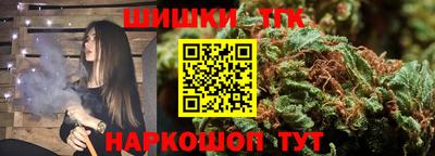соль курить ск Коммунар