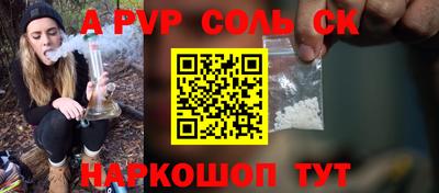 спиды Комсомольск-на-Амуре