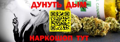соль курить ск Коммунар