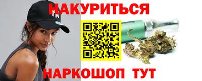 соль курить ск Коммунар