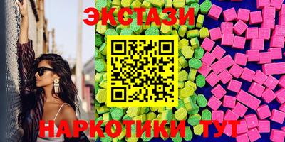 спиды Комсомольск-на-Амуре
