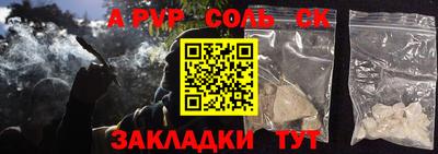 спиды Комсомольск-на-Амуре