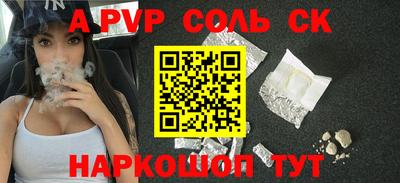 спиды Комсомольск-на-Амуре