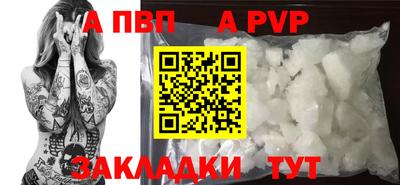 спиды Комсомольск-на-Амуре