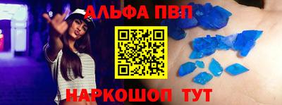спиды Комсомольск-на-Амуре