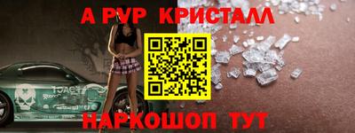 соль курить ск Коммунар