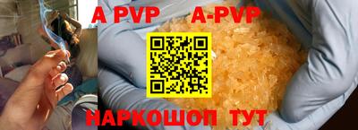 соль курить ск Коммунар