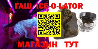 соль курить ск Коммунар