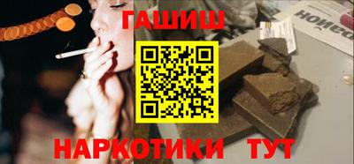 соль курить ск Коммунар