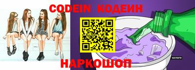 соль курить ск Коммунар