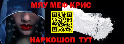 спиды Комсомольск-на-Амуре