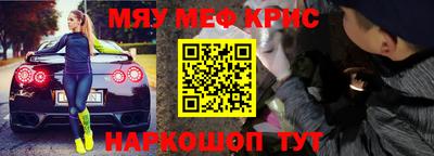 соль курить ск Коммунар