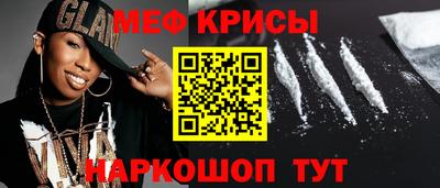 альфа пвп Конаково