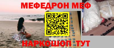 соль курить ск Коммунар