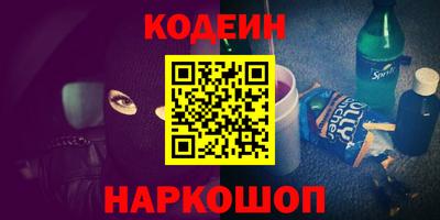 спиды Комсомольск-на-Амуре