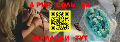 спиды Комсомольск-на-Амуре