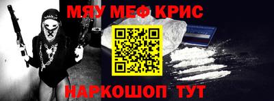 спиды Комсомольск-на-Амуре