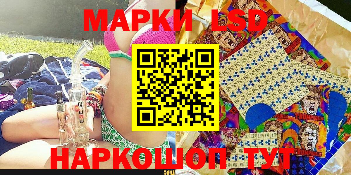 Шали  Наркотические марки 1,5мг  Наркотические марки 1,5мг  Вход с VPN 