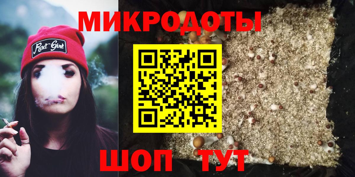 Псилоцибиновые грибы мухоморы  Вход с VPN  Галлюциногенные грибы мухоморы  Шали 
