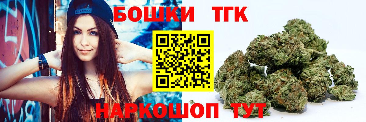 Каннабис сатива Шали