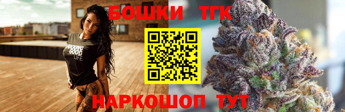 Канабис семена  Вход с VPN  Бошки марихуана план  Каннабис OG Kush  Марихуана THC 21%  Шали 